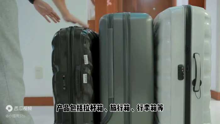 十大行李箱品牌排名