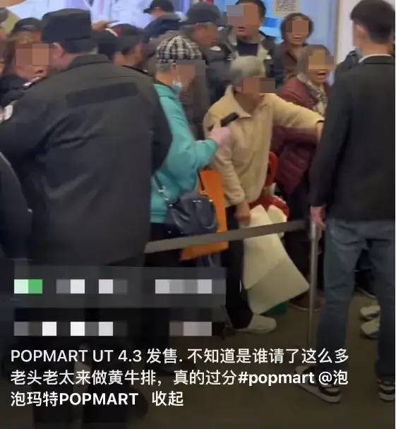 太夸张！上海又现通宵排长队，“限量就100个”，年轻人抢不过阿姨爷叔…多地紧急喊停