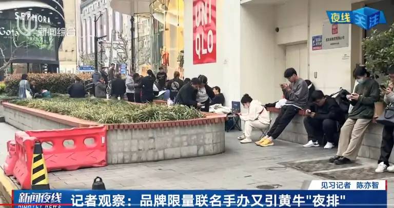 太夸张！上海又现通宵排长队，“限量就100个”，年轻人抢不过阿姨爷叔…多地紧急喊停