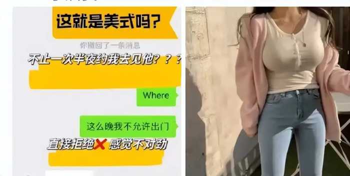女网红曝上海男篮外援布莱德索约她去酒店！看到照片后网友懂了！