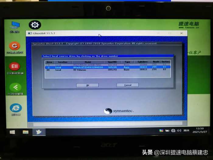 11年前宏碁4741老款笔记本维修升级固态提速液态金属改散热
