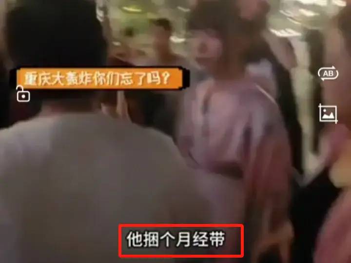 重庆穿和服跳日本舞后续：两女子身份曝光，知情人透露更多内幕