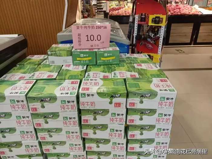 蒙牛纯牛奶16盒超低特价只售10块钱，网友：他们不光蒙牛，还蒙人