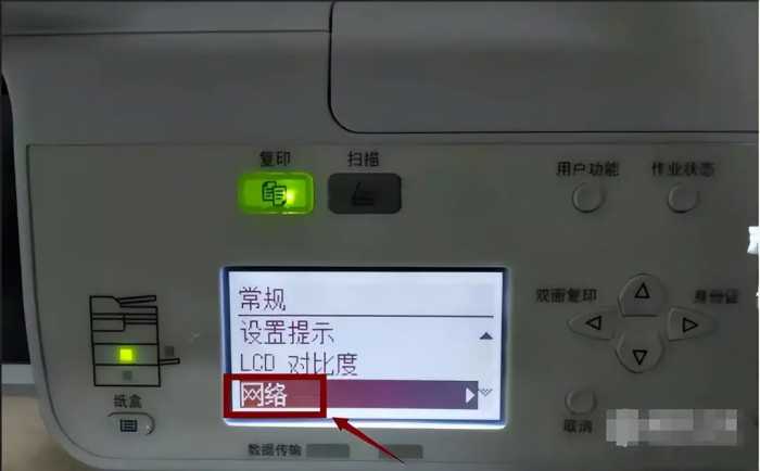 东芝复合机e-STUDIO2323AM改共享打印为网络打印方式