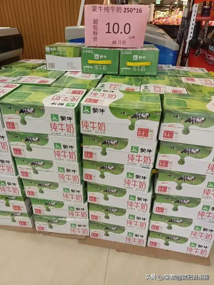蒙牛纯牛奶16盒超低特价只售10块钱，网友：他们不光蒙牛，还蒙人