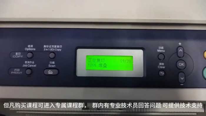 兄弟 联想 东芝 系列打印机不进纸故障快速解决方法#打印机维修