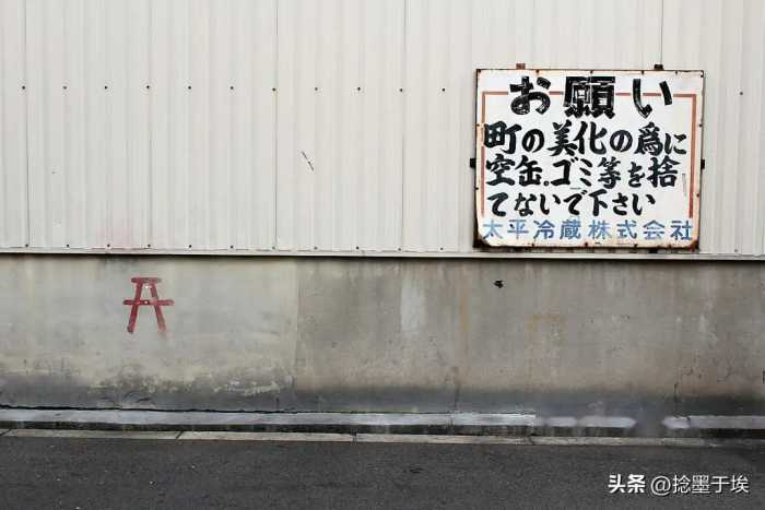 潜入大阪红灯区，实拍日本政府最不想让全世界看到的日本贫民窟。