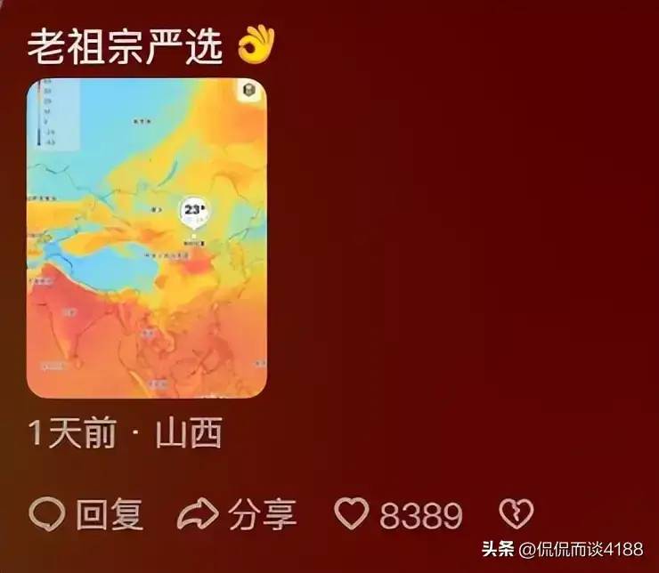 中国留学生公布在印度52.9度高温下生活：最害怕下雨，能要人命！