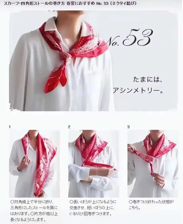 严查内鬼！红领巾变红披肩，神似日式三角巾，创新还是文化渗透？